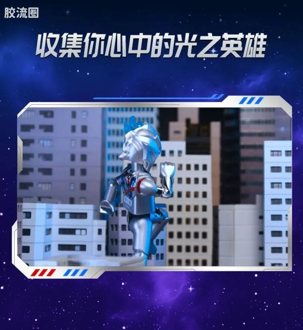 Blokees Ultraman Galaxy Version 12 Blazar’s Starlight