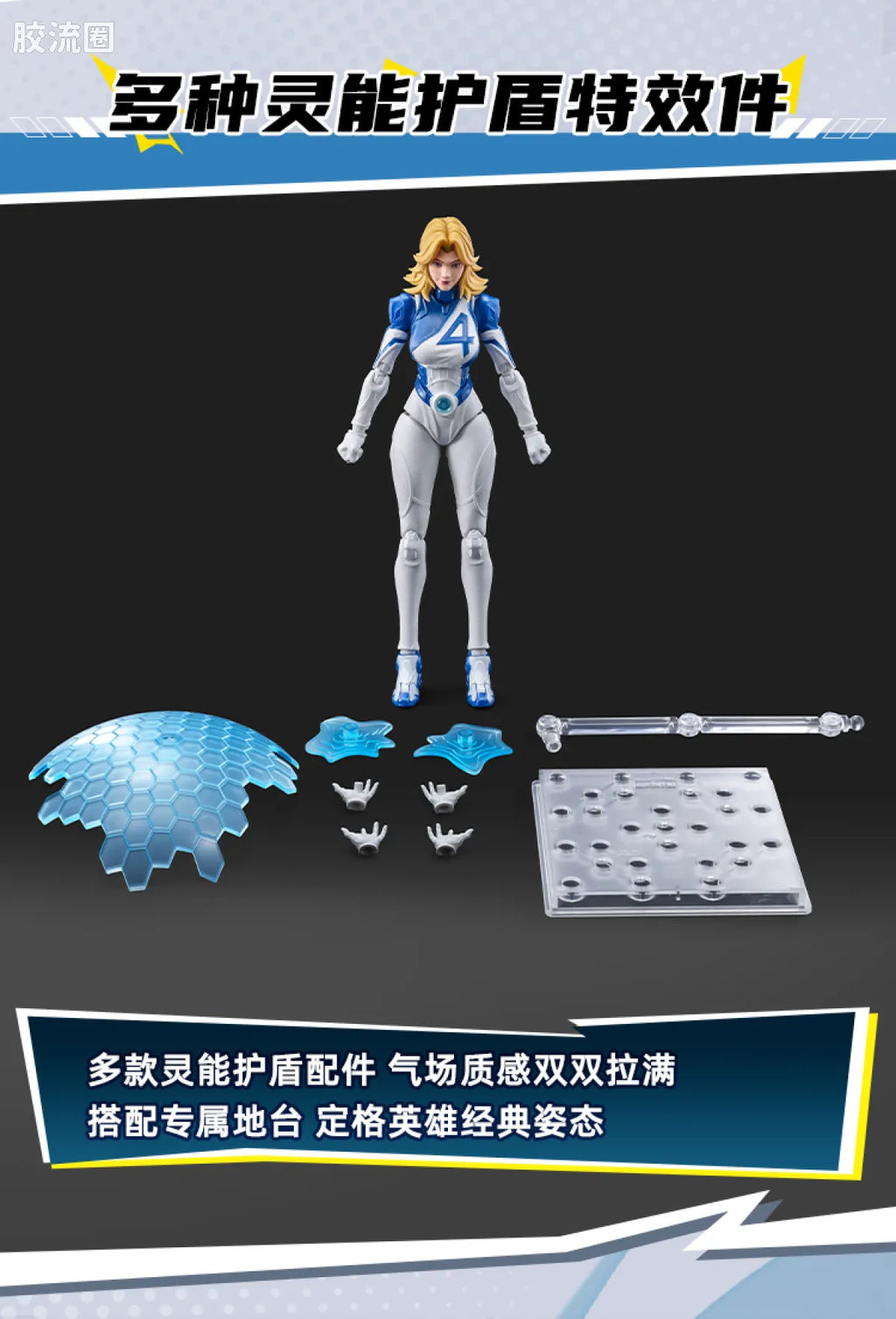Blokees MARVEL RIVALS™ CHAMPION CLASS 12 JEFF THE LAND SHARK™ MODEL KITS | BLOKEES