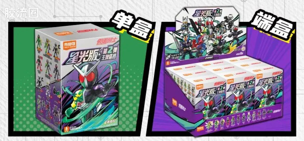 Blokees Kamen Rider All Stars Edition Vol 2 - Ace Partners