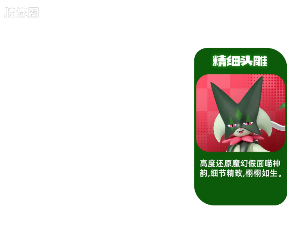 Blokees Pokemon Classic Ver S (source 155131)