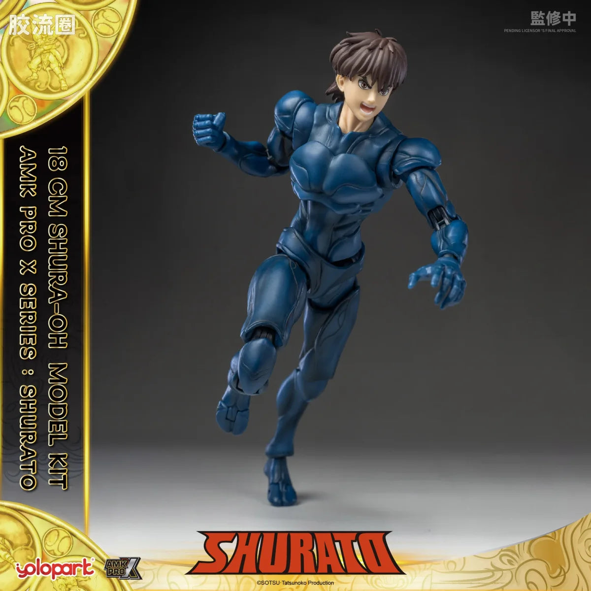 YOLOPARK Series Shurato Shurato
