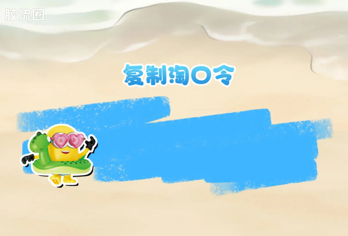 Blokees Minions Mokoo Series 02 Summer Bello