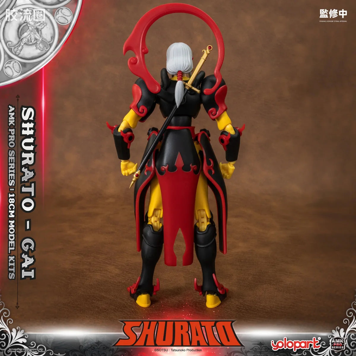 YOLOPARK Amk Pro Series Shurato Yasha Oh Gai Model Kit