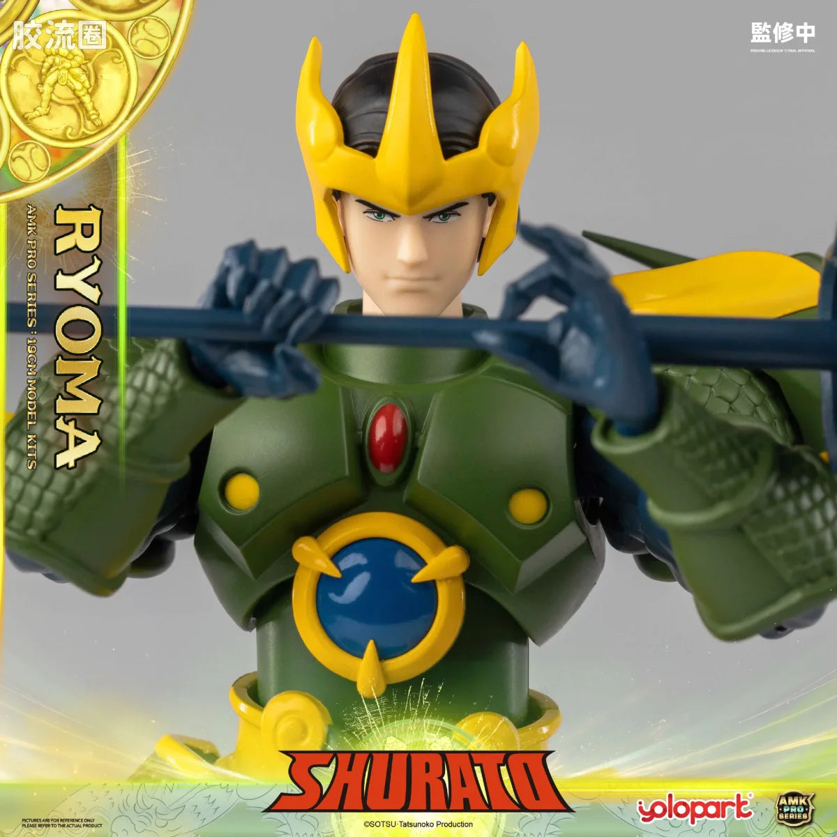YOLOPARK Amk Pro Series Shurato King Dragon Ryoma Model Kits