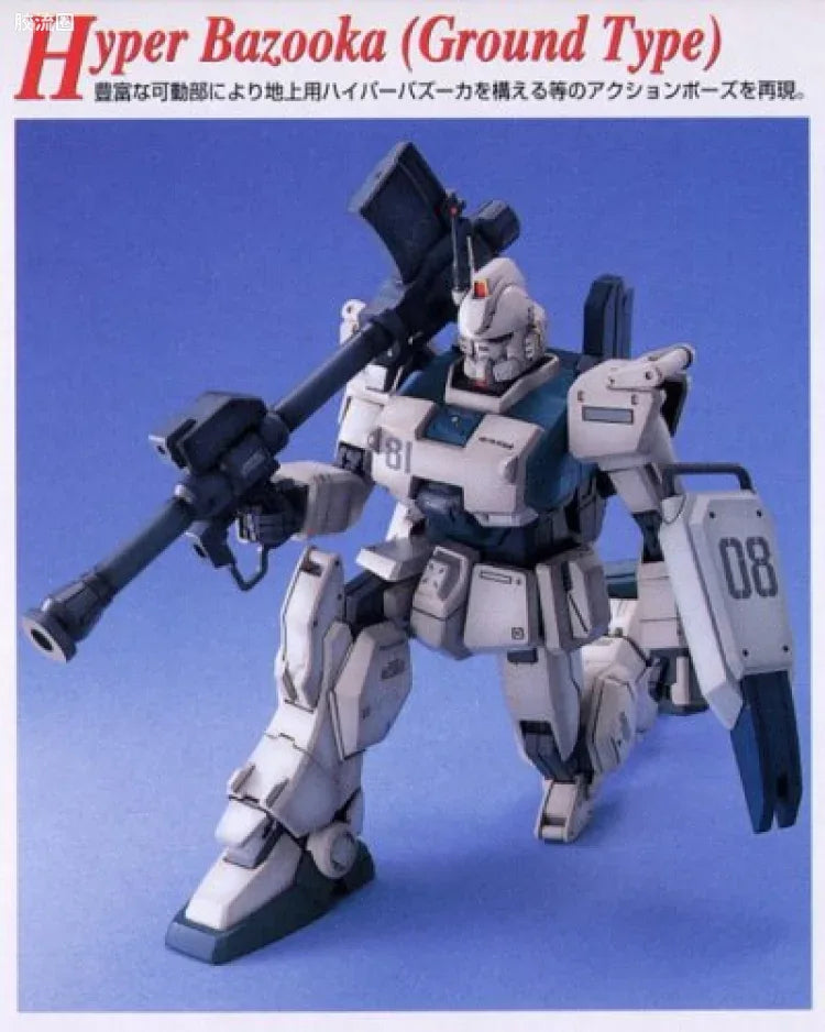Bandai MG 1/100 RX-79[G]Ez-8 Gundam Ez8