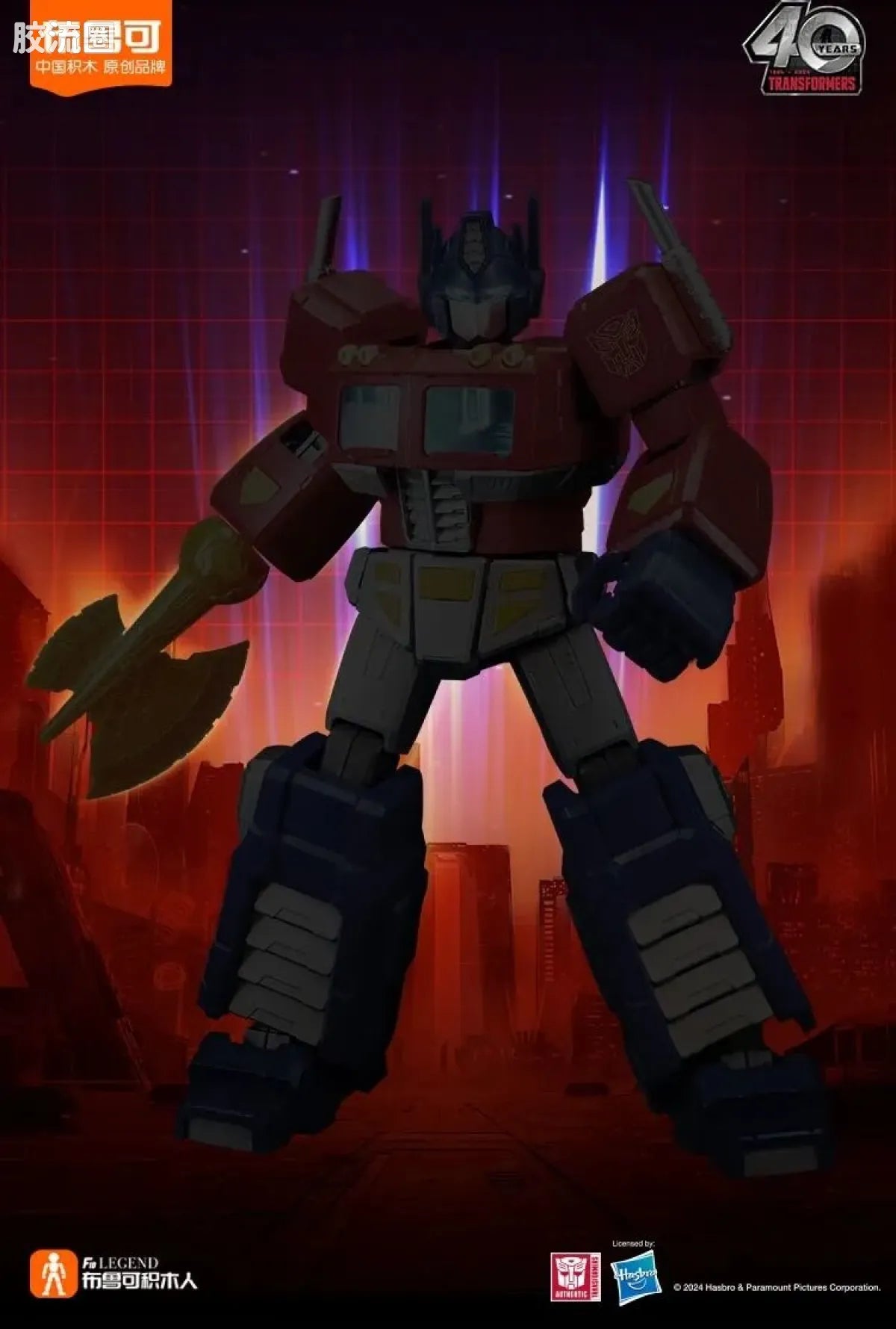 Blokees Transformers Action Edition - G1 Optimus Prime