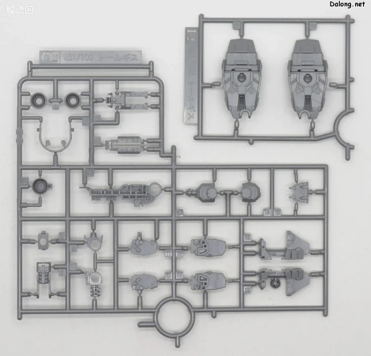 Bandai MG 1/100 Tallgeese III [Special Coating]