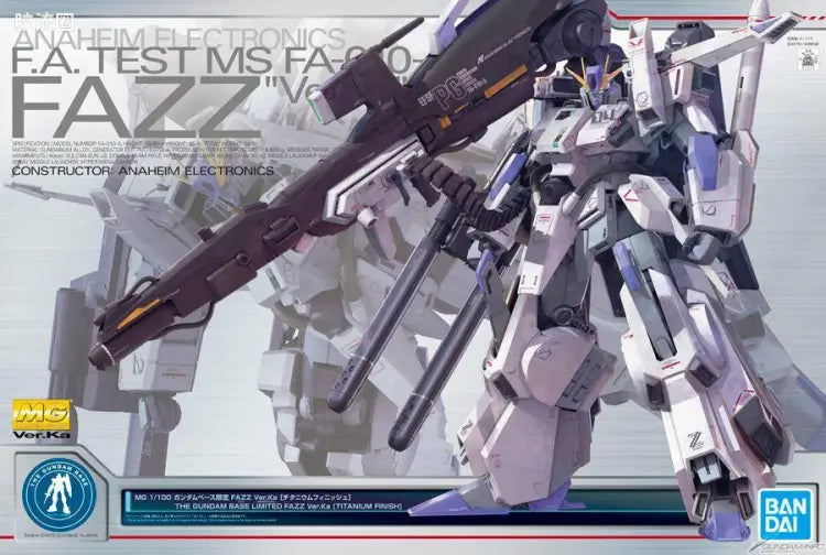 P-Bandai MG 1/100 FAZZ Ver.Ka [Titanium Finish]