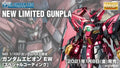 Bandai MG 1/100 Gundam Epyon EW [Special Coating]