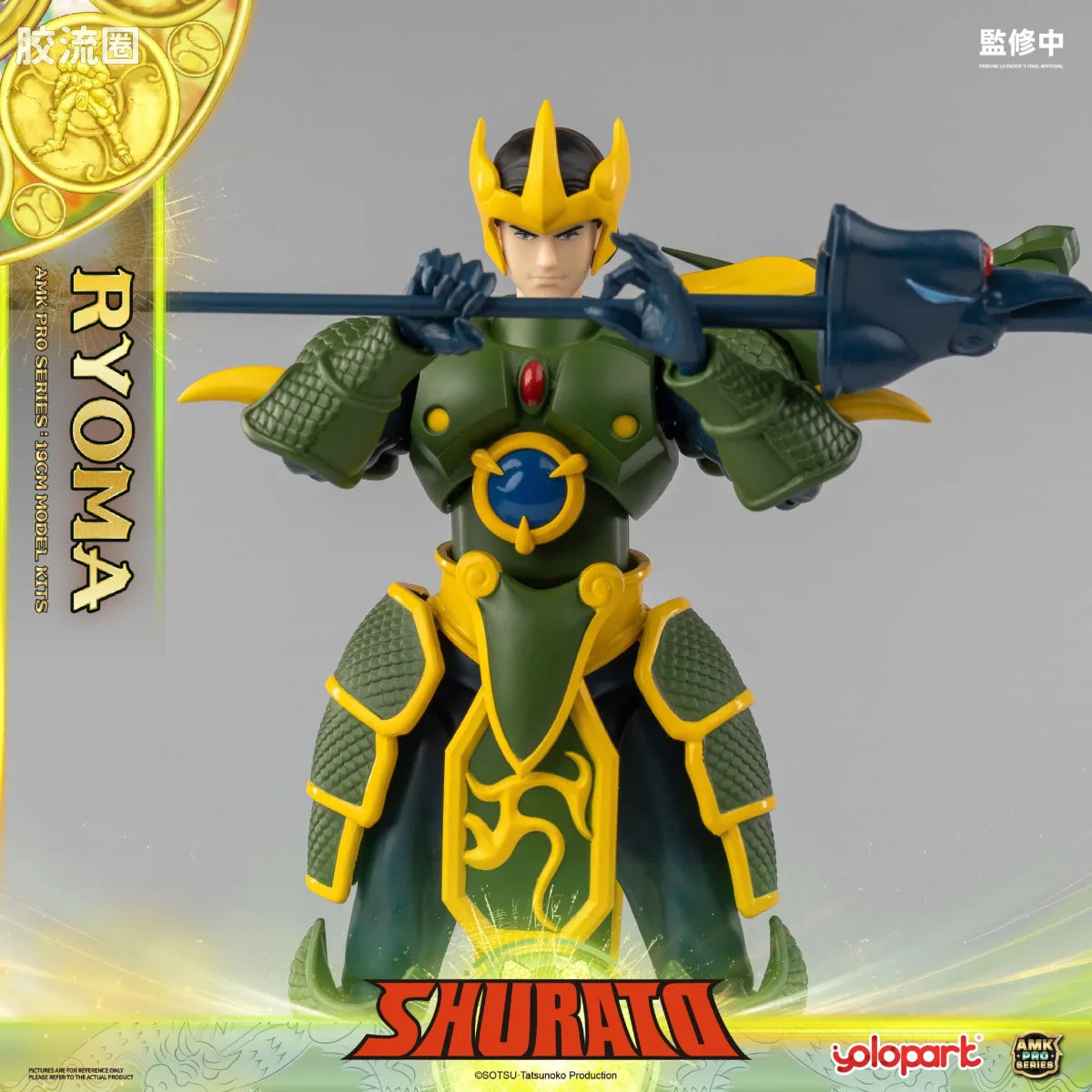 YOLOPARK Amk Pro Series Shurato King Dragon Ryoma Model Kits
