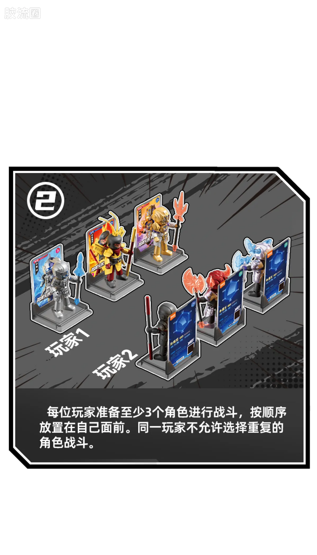 Blokees Herospire Warrior Version 05 - Generals Contest