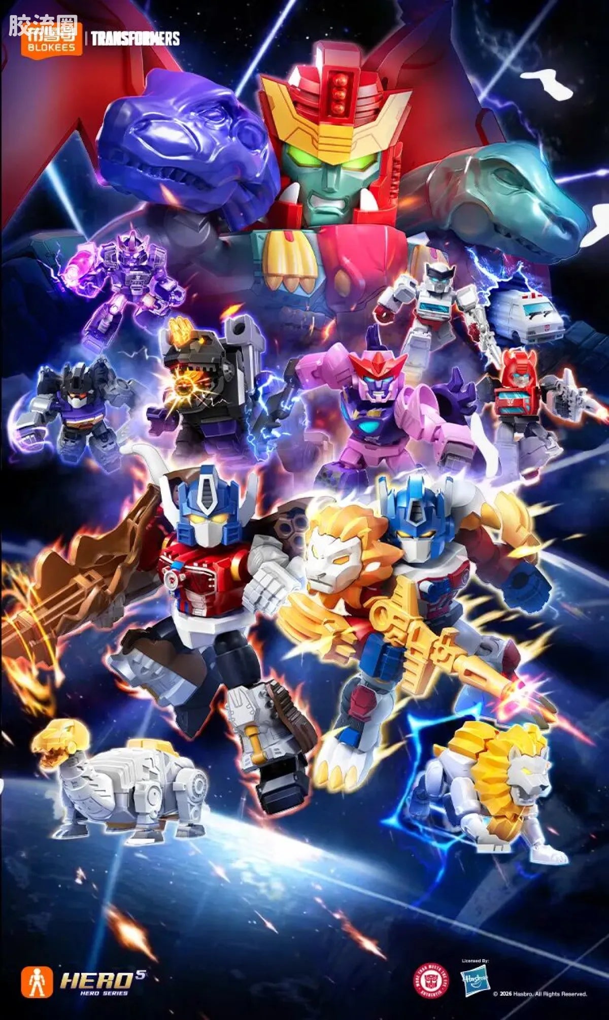 Blokees Transformers Defender Version 07 Power of the Beast