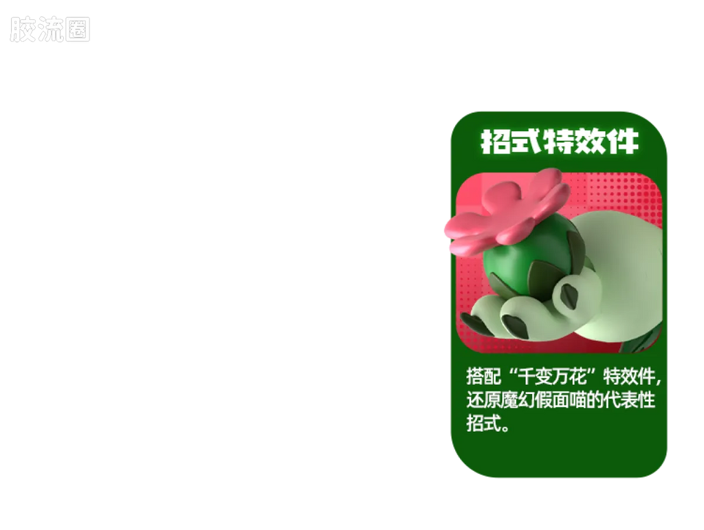 Blokees Pokemon Classic Ver S (source 155131)