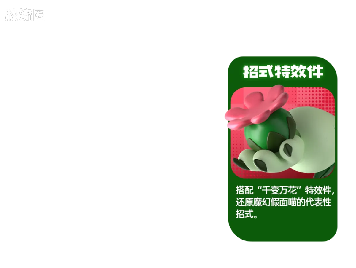 Blokees Pokemon Classic Ver S (source 155131)