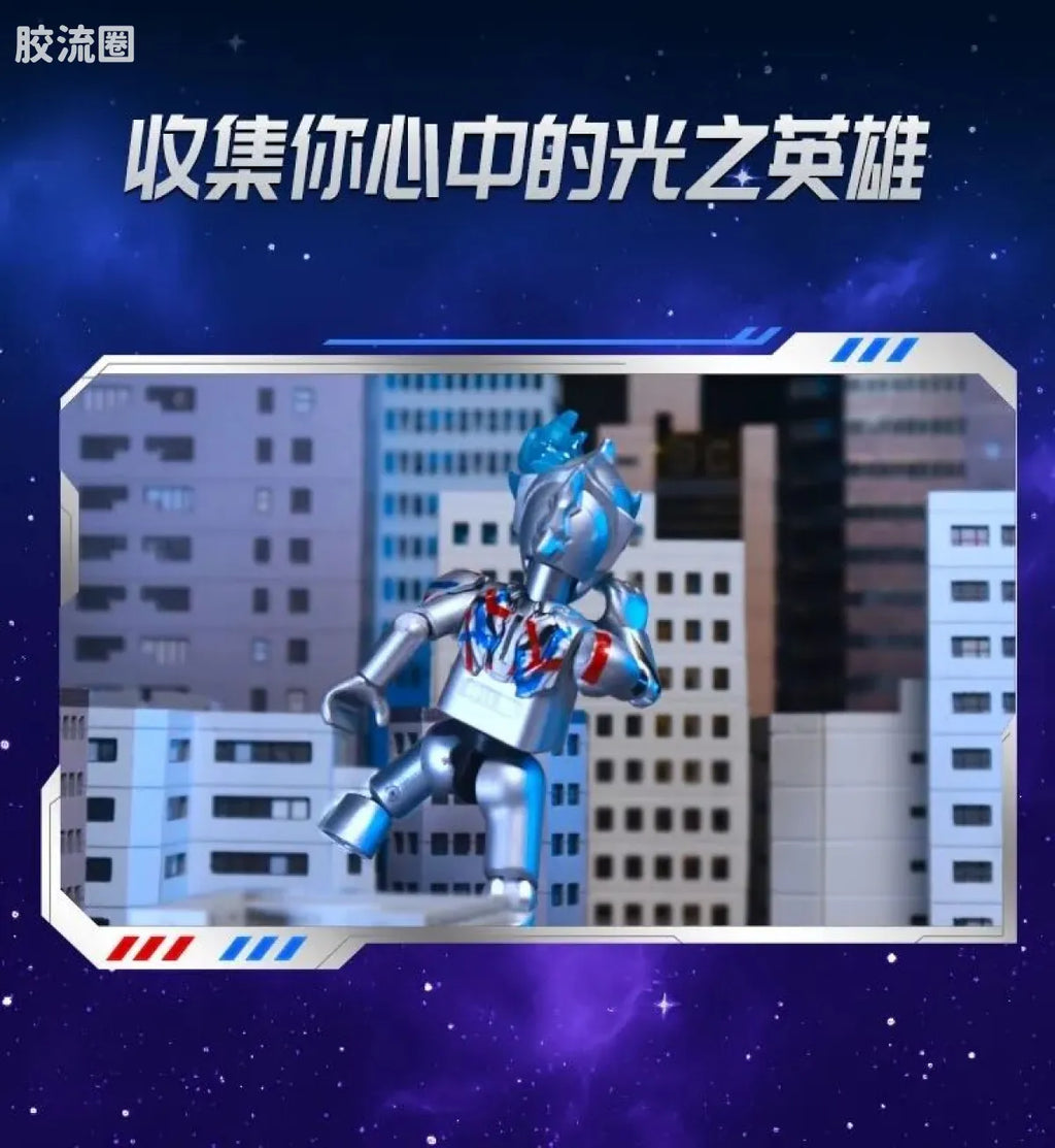 Blokees Ultraman Galaxy Version 12 Blazar’s Starlight