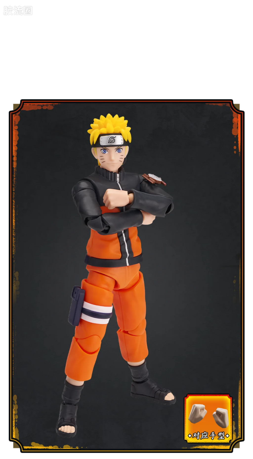 Blokees NARUTO Champion Class Boruto Uzumaki & Naruto Uzumaki