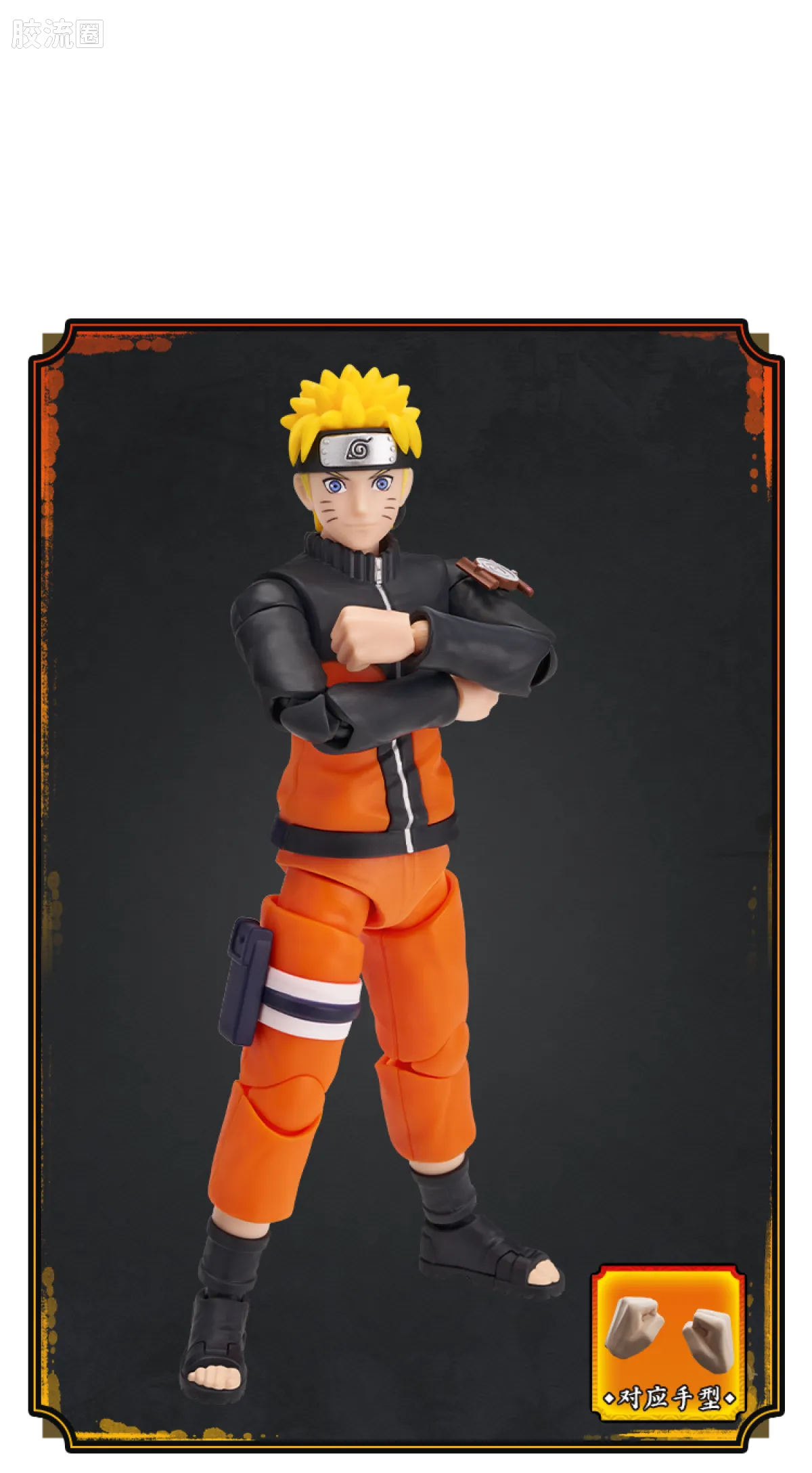 Blokees NARUTO Champion Class Boruto Uzumaki & Naruto Uzumaki