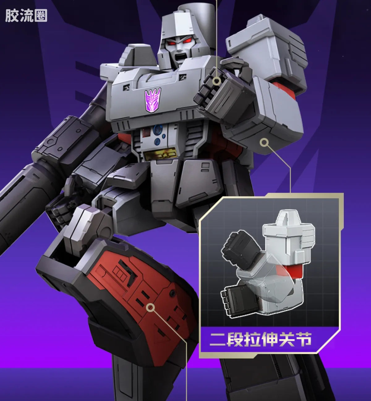 Blokees Transformers Action Edition 02 - G1 Megatron