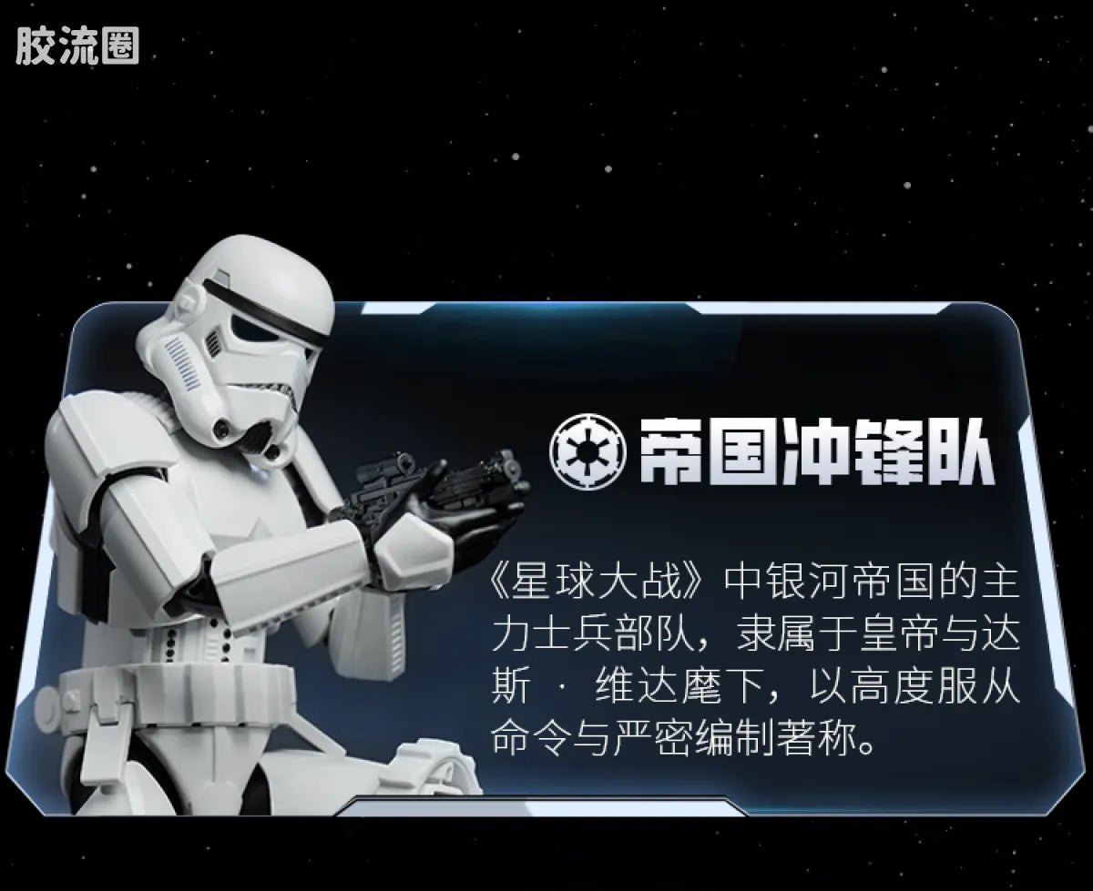 Blokees Star Wars Galaxy Version 01 - The Mandalorian