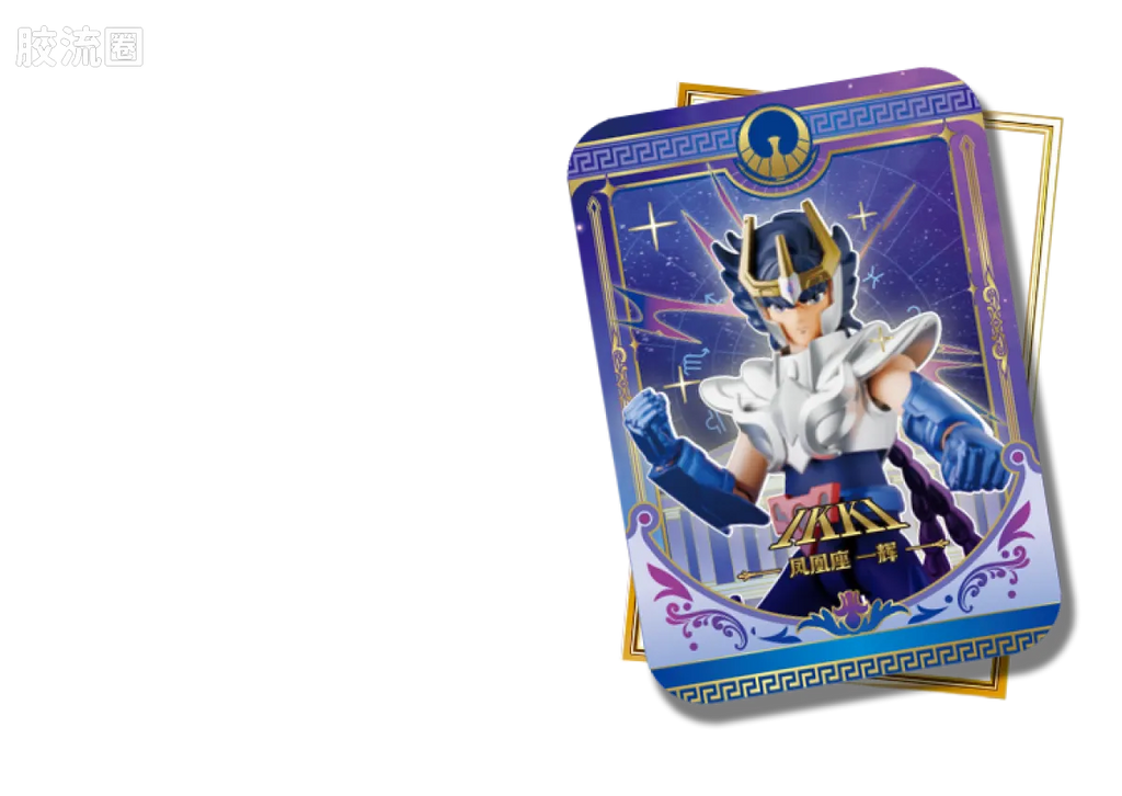Blokees Saint Seiya Champion Class Aries Mu, Leo Aiolia & Scorpio Miro