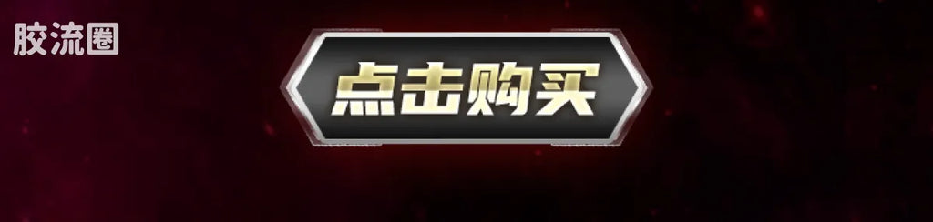 Blokees Kamen Rider Shining Edition Vol 1 - Crown of Stars