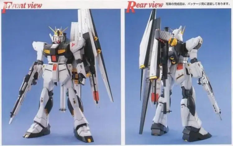 Bandai MG 1/100 RX-93 ν Gundam