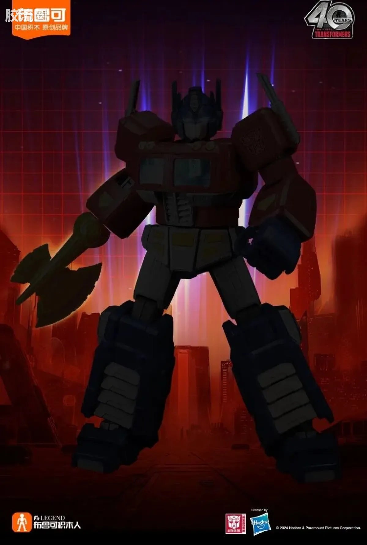 Blokees Transformers Action Edition - G1 Optimus Prime
