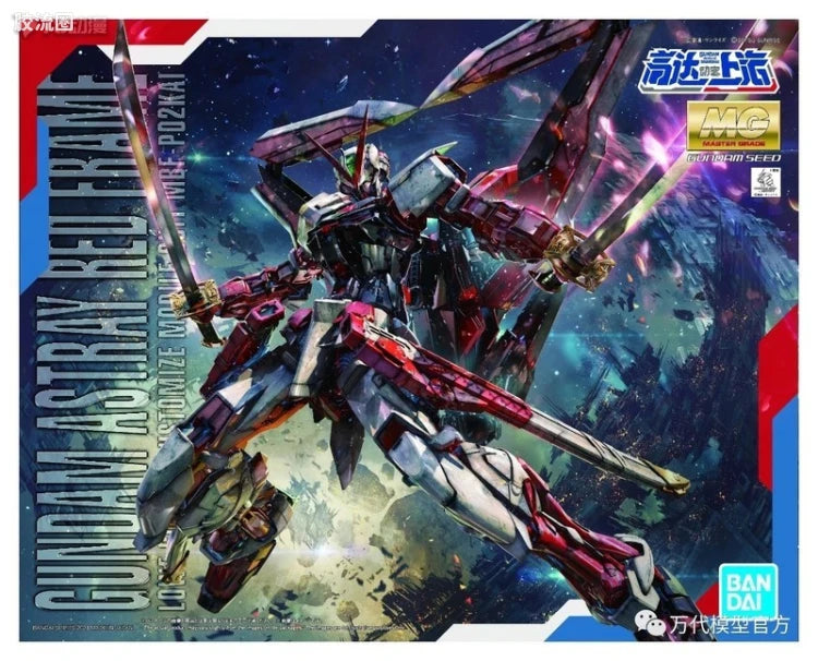 P-Bandai MG 1/100 Gundam Astray Red Frame Kai [Metallic Gloss Injection] Ver. Gundam Docks at Shanghai