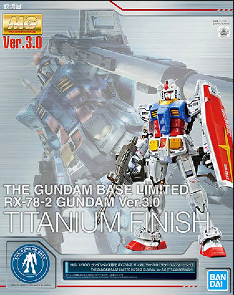 P-Bandai MG 1/100 RX-78-2 Gundam Ver.3.0 [Titanium Finish]