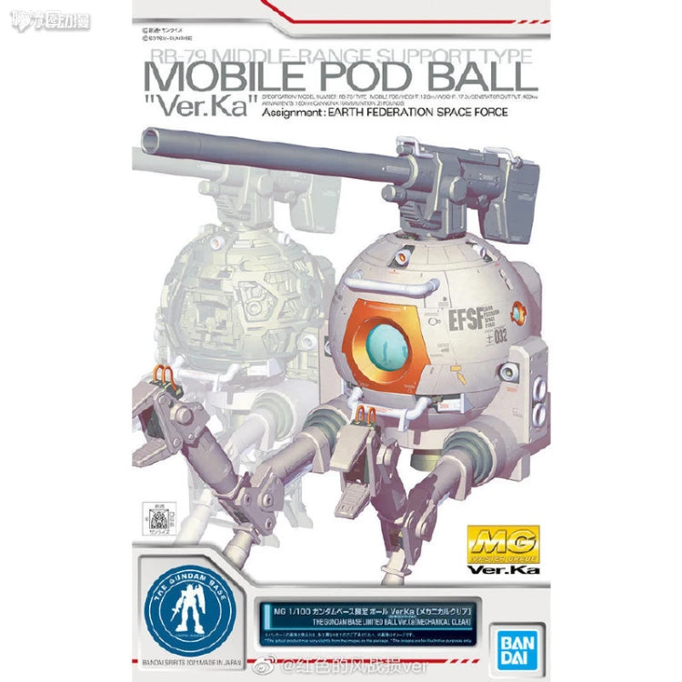 P-Bandai MG 1/100 Ball Ver.Ka [Mechanical Clear]