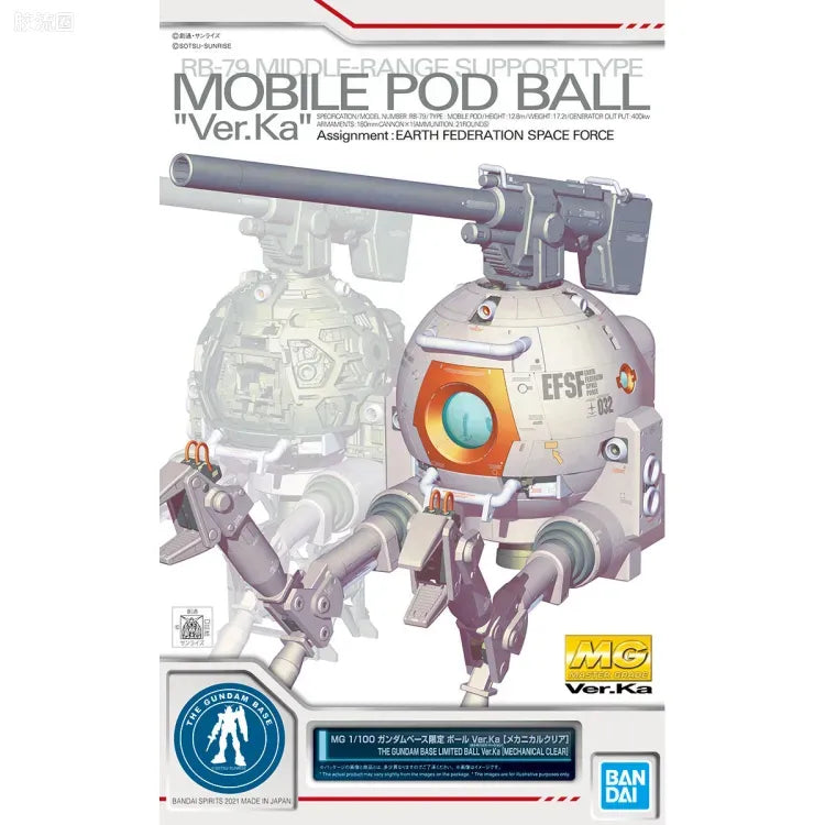 P-Bandai MG 1/100 Ball Ver.Ka [Mechanical Clear]