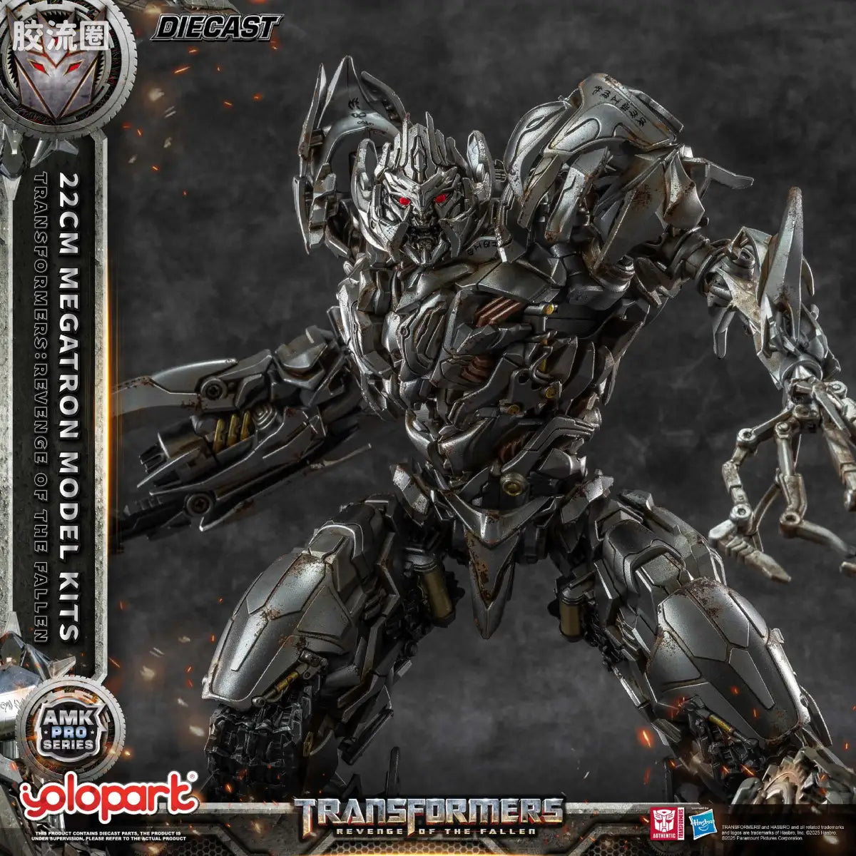 YOLOPARK Amk Pro Series Transformers Revenge Of The Fallen 22cm Megatron Model Kits