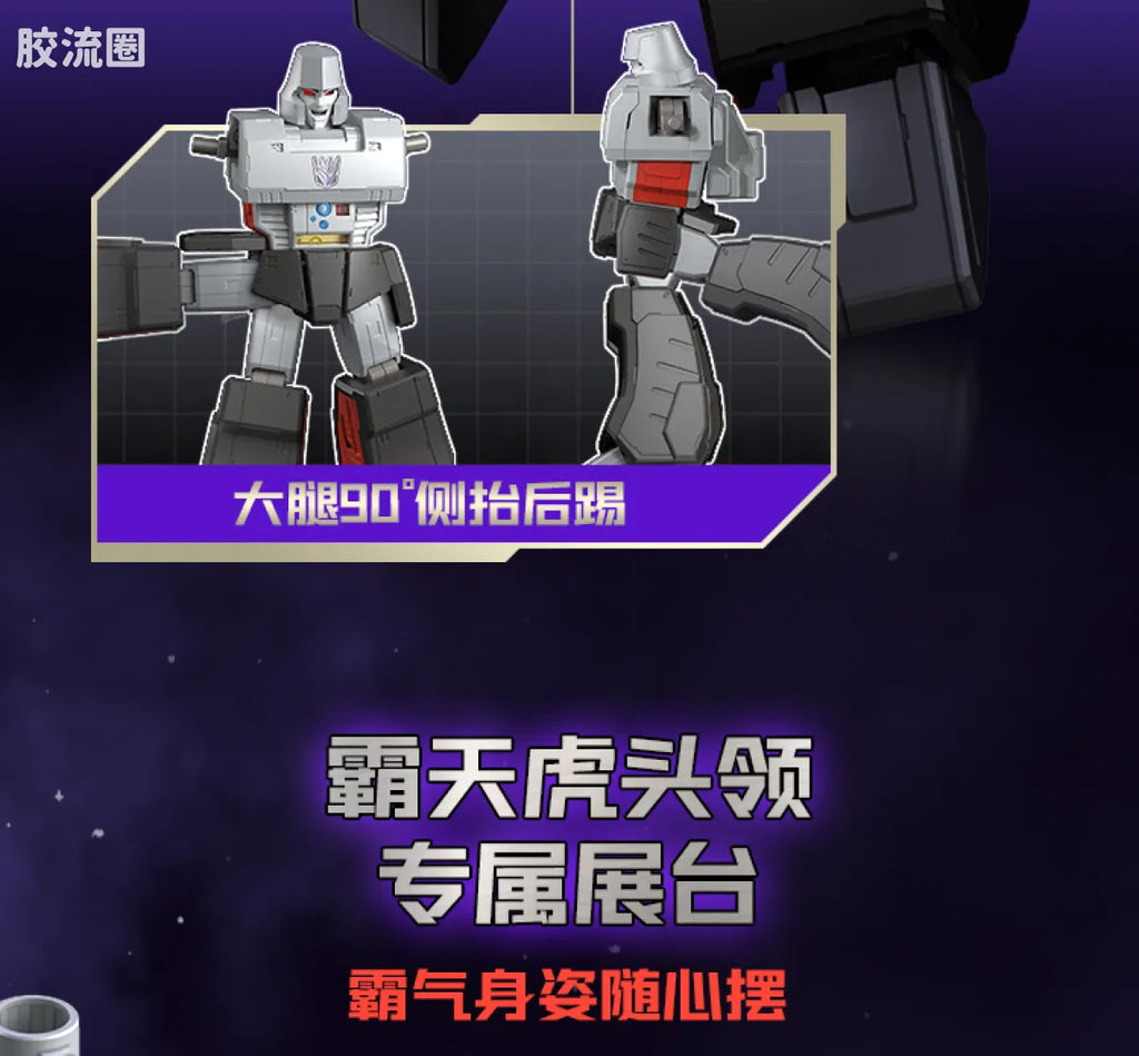 Blokees Transformers Action Edition 02 - G1 Megatron