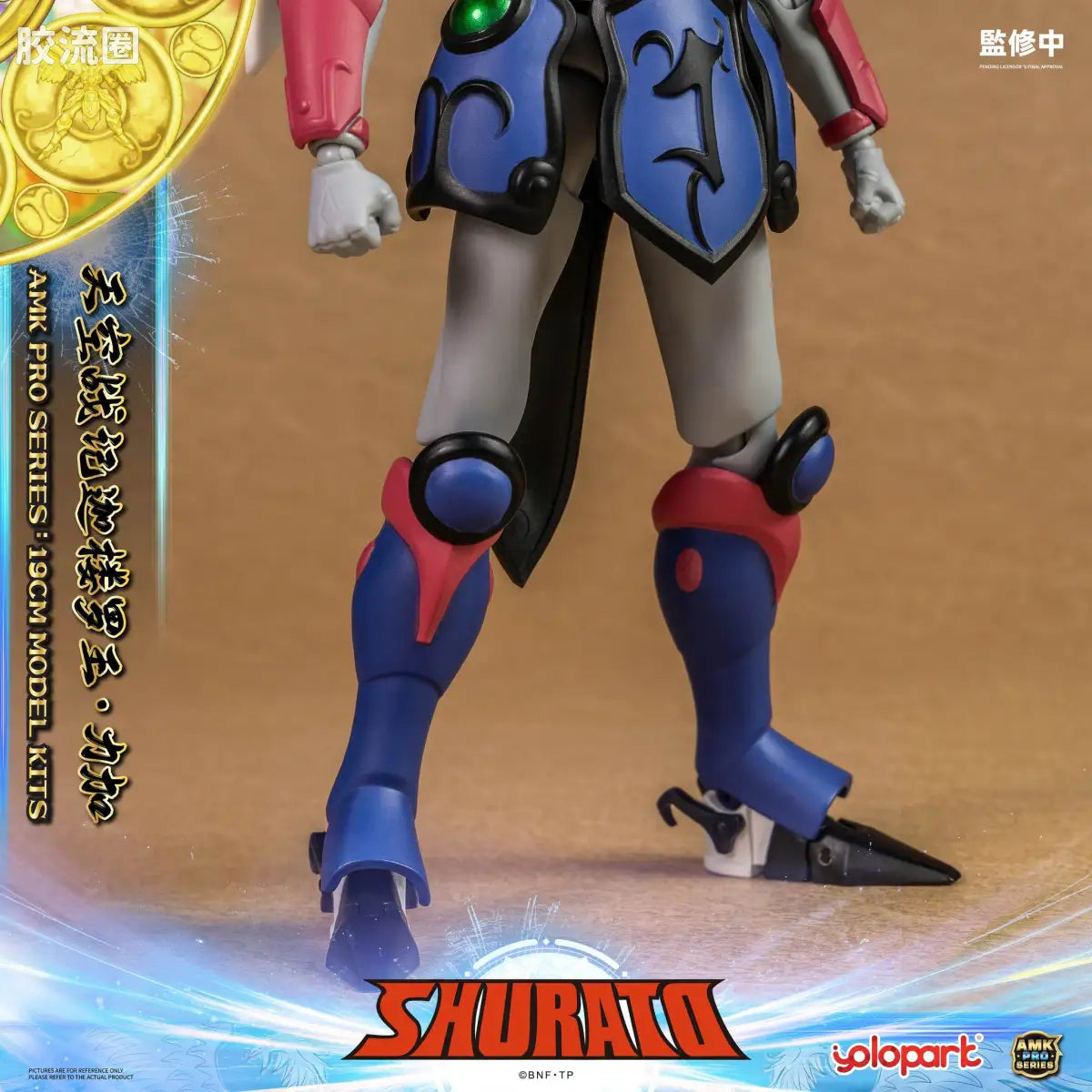 YOLOPARK Rpe Order Shurato Amk Pro Series Reiga Model Kit