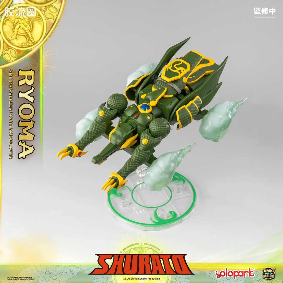 YOLOPARK Amk Pro Series Shurato King Dragon Ryoma Model Kits
