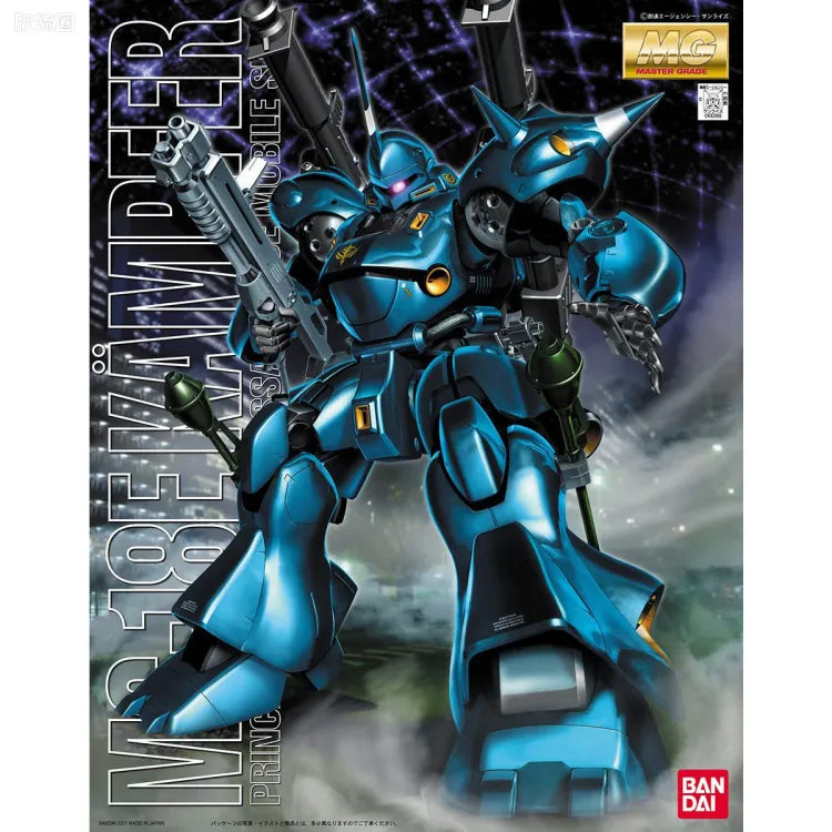 Bandai MG 1/100 MS-18E Kampfer