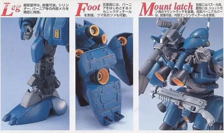 Bandai MG 1/100 MS-18E Kampfer