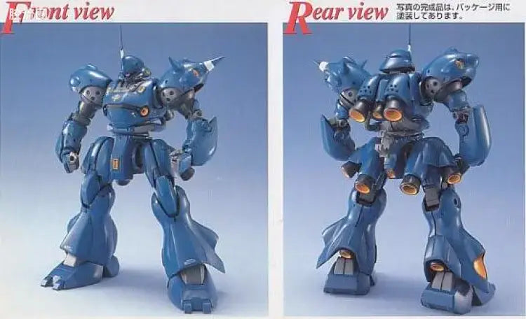 Bandai MG 1/100 MS-18E Kampfer