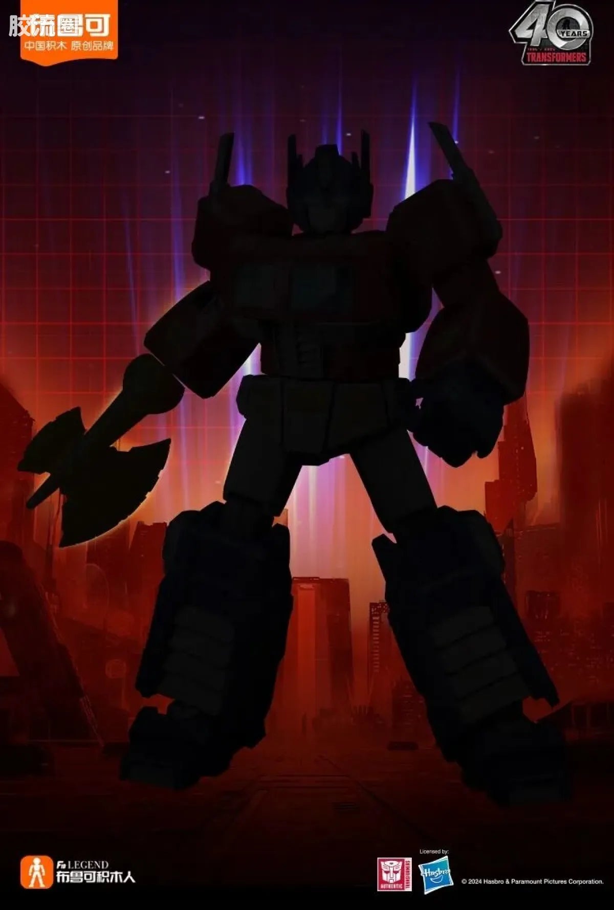 Blokees Transformers Action Edition - G1 Optimus Prime