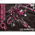 P-Bandai MG 1/100 Aile Strike Gundam Ver.RM [Recirculation Color / Neon Pink]