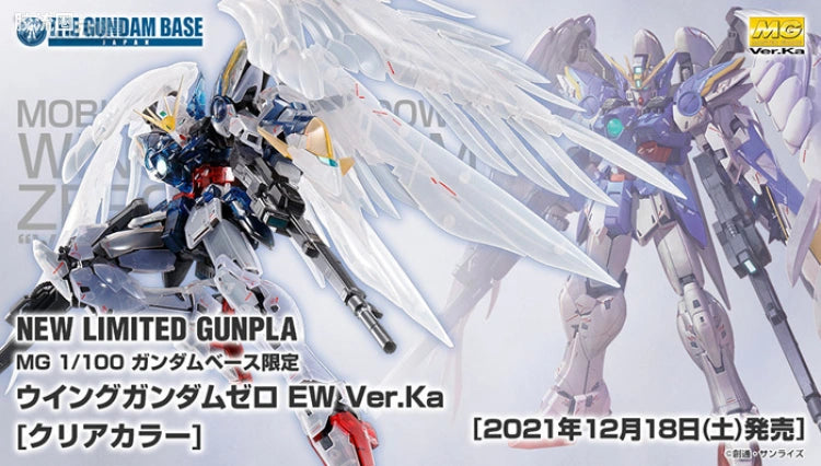 P-Bandai MG 1/100 Wing Gundam Zero EW Ver.Ka [Clear Color]