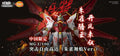 P-Bandai MG 1/100 Strike Freedom Gundam (China Red Vermillion Bird Ver.)