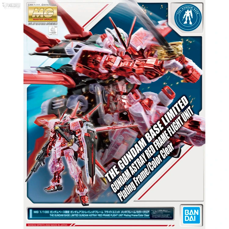 P-Bandai MG 1/100 Gundam Astray Red Frame (Flight Unit) [Plated Frame / Color Clear]