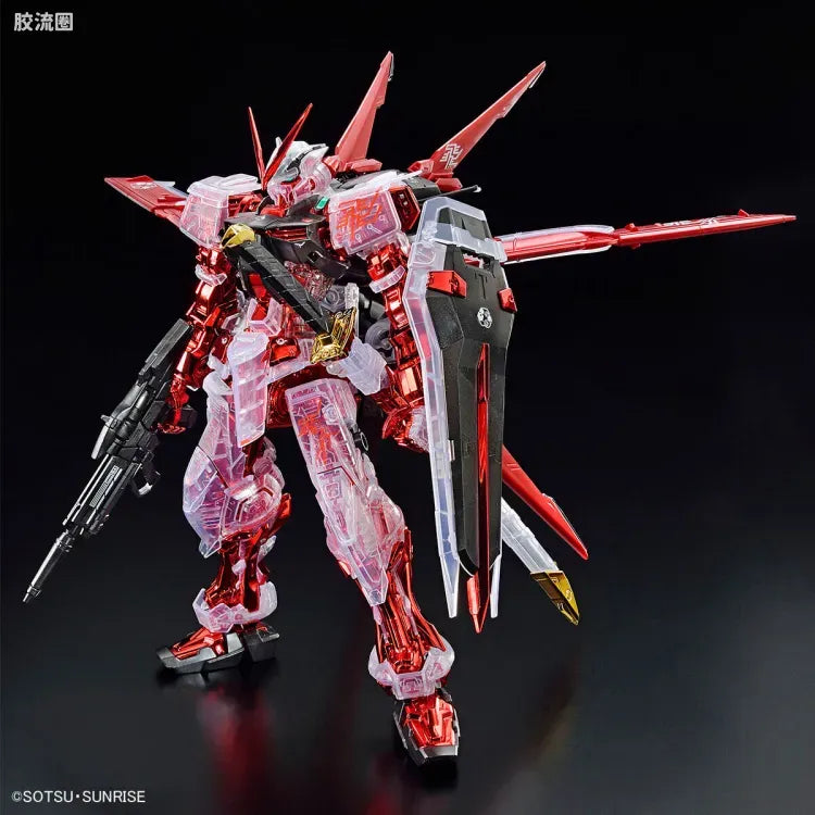 P-Bandai MG 1/100 Gundam Astray Red Frame (Flight Unit) [Plated Frame / Color Clear]