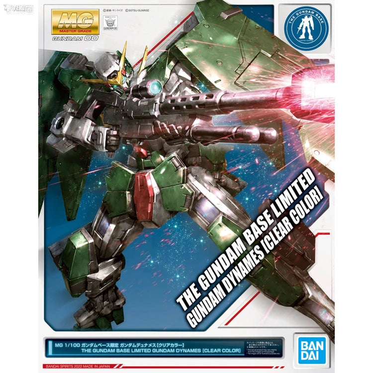 P-Bandai MG 1/100 Gundam Dynames [Clear Color]