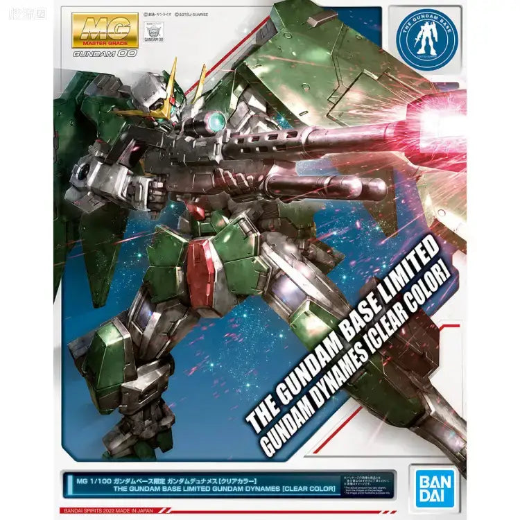 P-Bandai MG 1/100 Gundam Dynames [Clear Color]