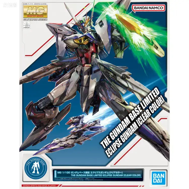 P-Bandai MG 1/100 Eclipse Gundam [Clear Color]