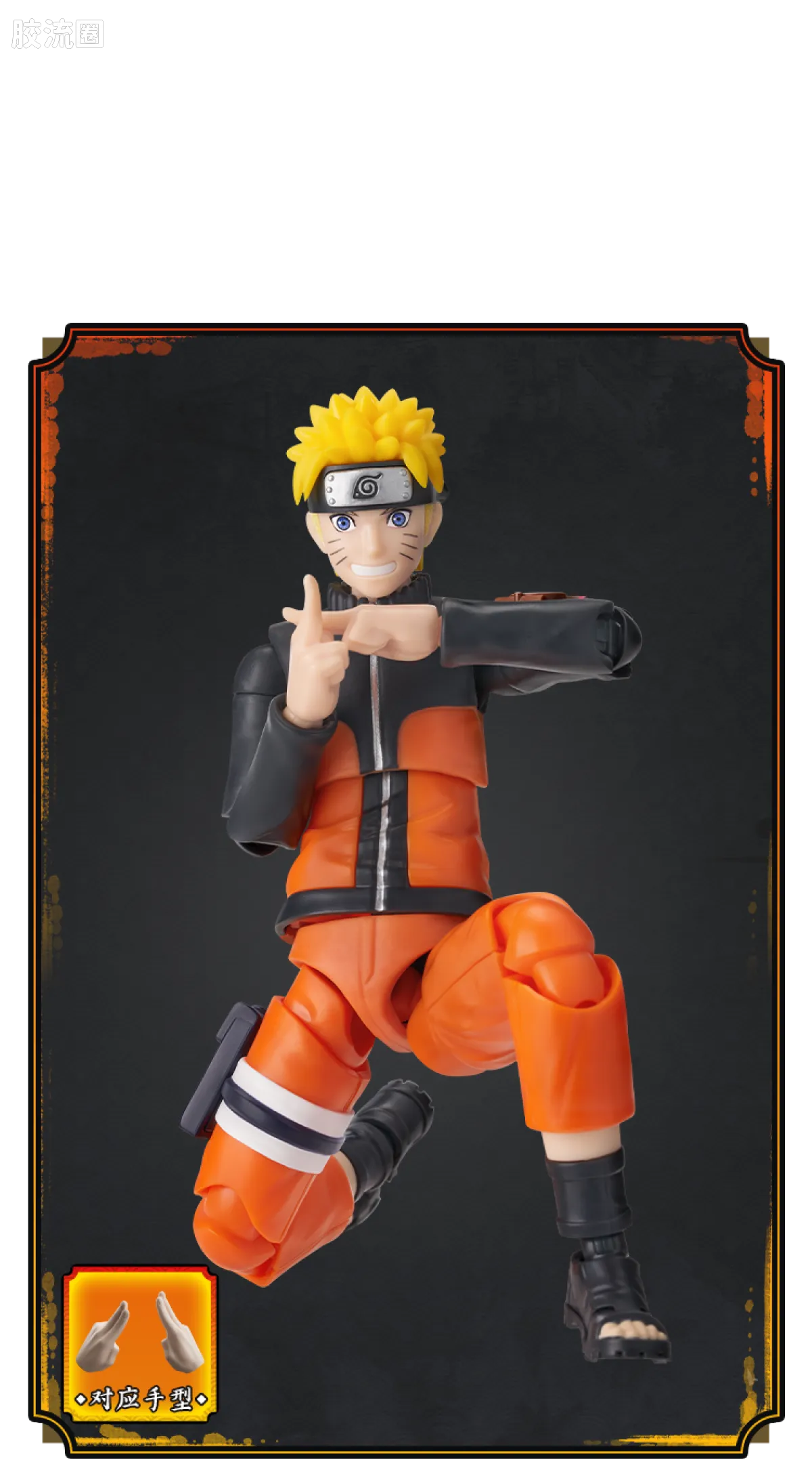 Blokees NARUTO Champion Class Boruto Uzumaki & Naruto Uzumaki