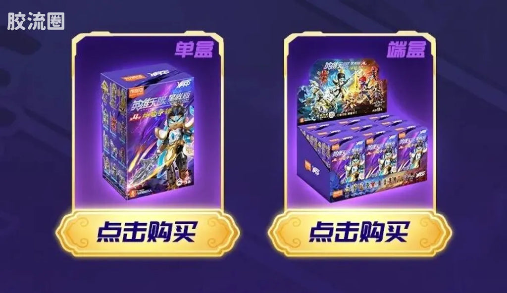 Blokees Herospire Warrior Version 04 Clash of Gods