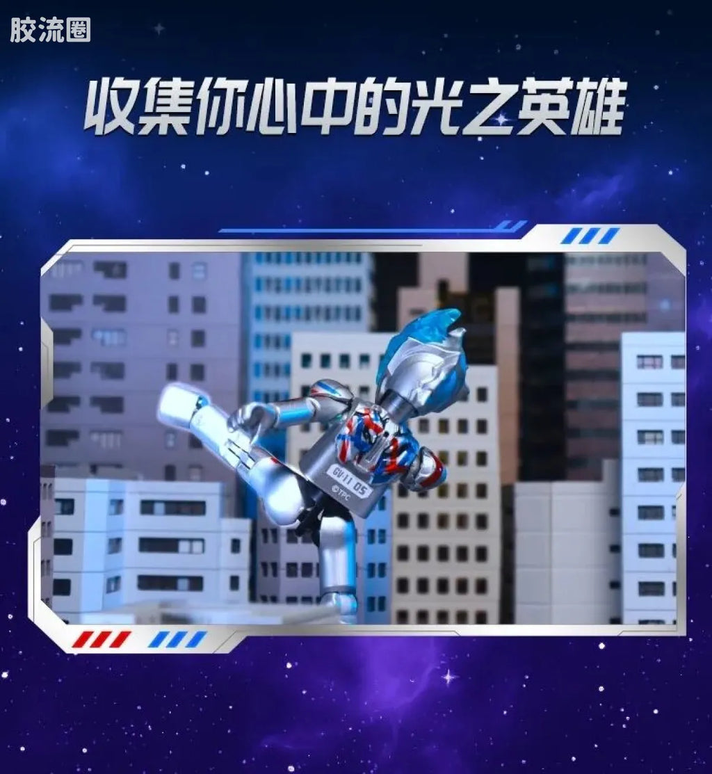 Blokees Ultraman Galaxy Version 12 Blazar’s Starlight